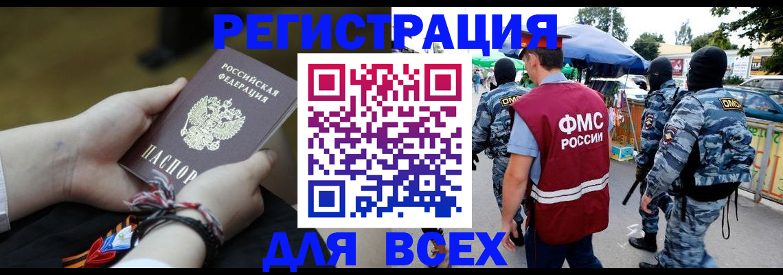 форма 3 в Полярном