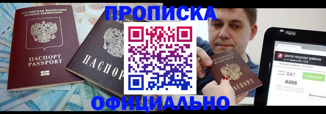 форма 3 в Полярном